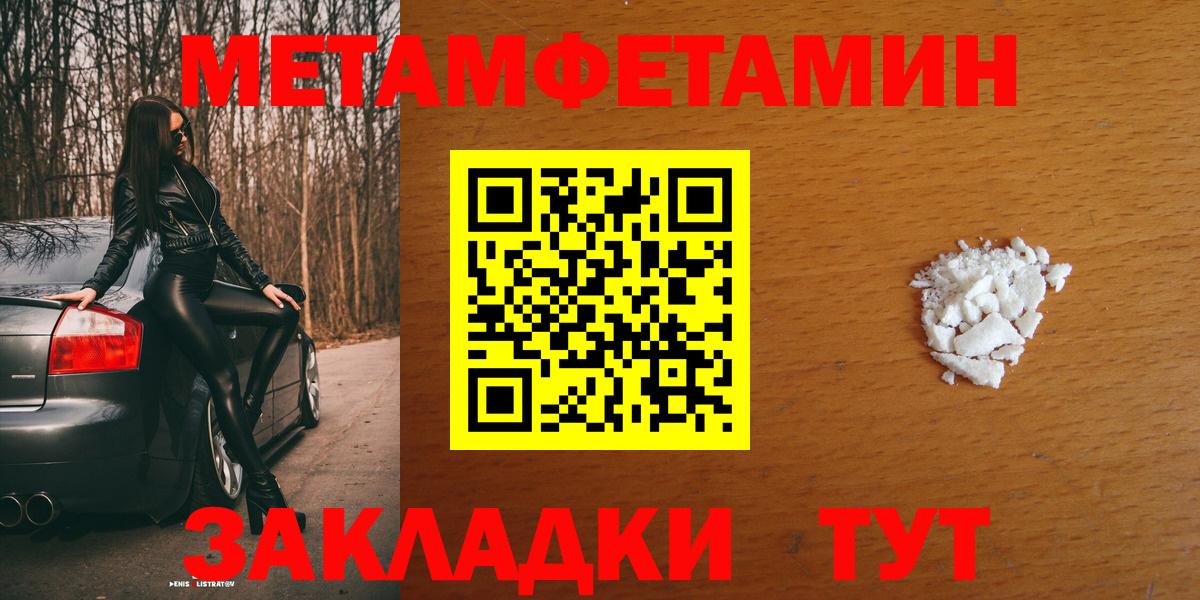 Амфетамин 98%  Вход с VPN  Чусовой 