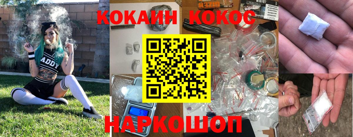 Кокаин Боливия Чусовой