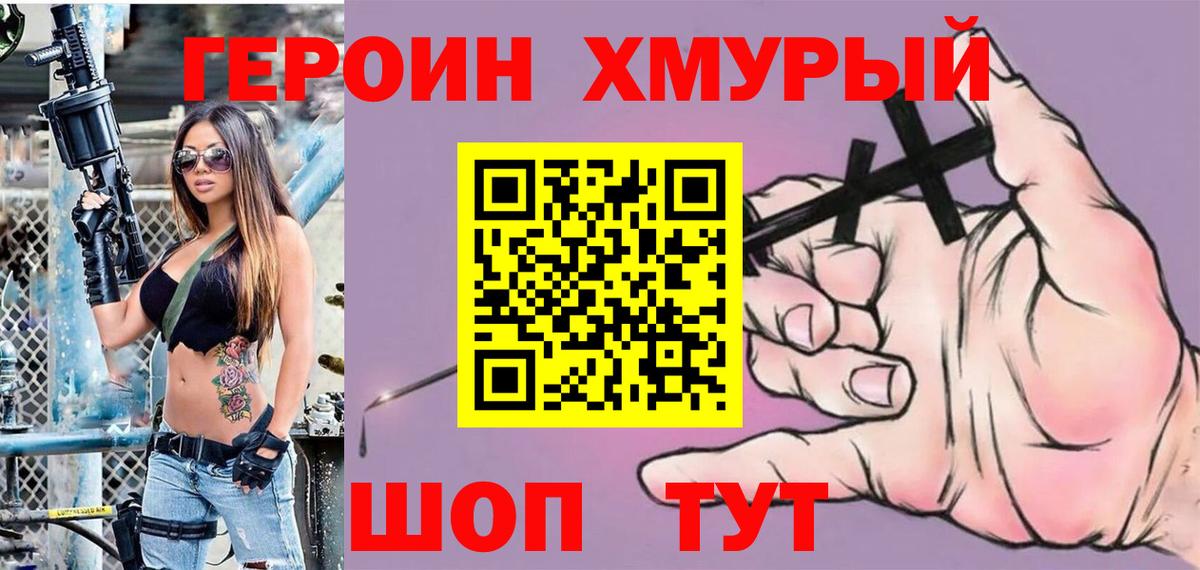 Конопля  NBOMe  Чусовой  Вход с VPN  Мефедрон  Alpha-PVP СОЛЬ   МЕФ кристаллы  ГАШ  COCAIN 