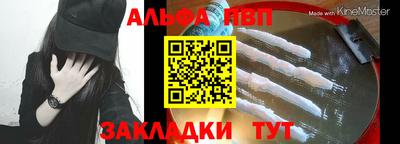 марихуана Северобайкальск