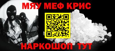 альфа пвп Рязань