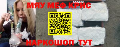 альфа пвп Рязань