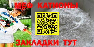 spice Рузаевка