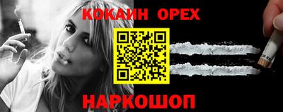 альфа пвп Рязань