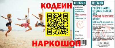 альфа пвп Рязань