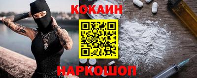 дистиллят марихуана Рыбинск