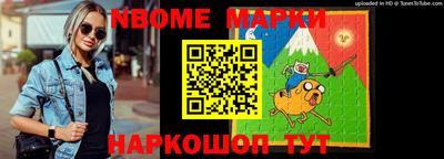 spice Рузаевка