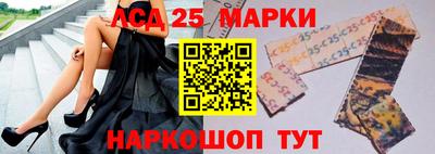 бутик Севастополь