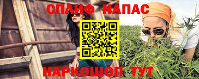дистиллят марихуана Рыбинск