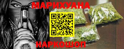 дистиллят марихуана Рыбинск