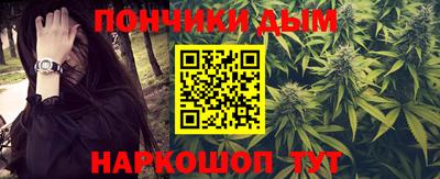 дистиллят марихуана Рыбинск