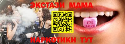 spice Рузаевка