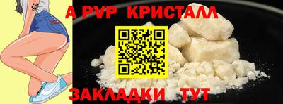 дистиллят марихуана Рыбинск