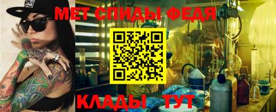 spice Рузаевка