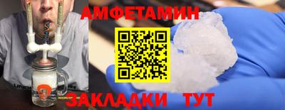 spice Рузаевка
