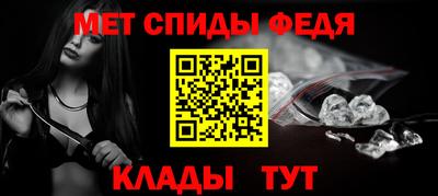 spice Рузаевка