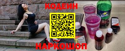 альфа пвп Рязань