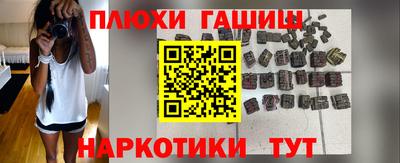 spice Рузаевка