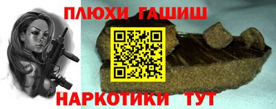 spice Рузаевка