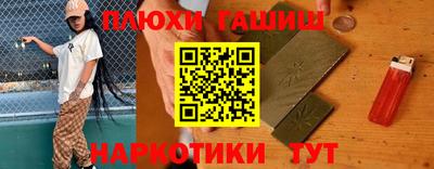 дистиллят марихуана Рыбинск