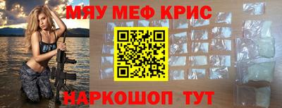 альфа пвп Рязань