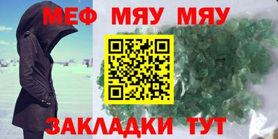spice Рузаевка