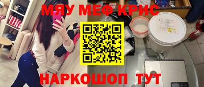 spice Рузаевка