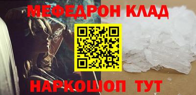 spice Рузаевка