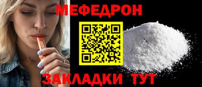 таблы Свободный