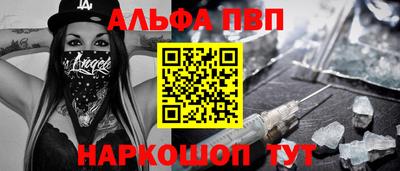 дистиллят марихуана Рыбинск