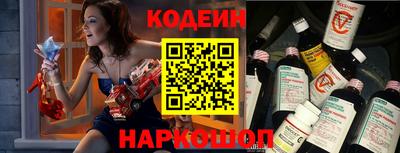 spice Рузаевка