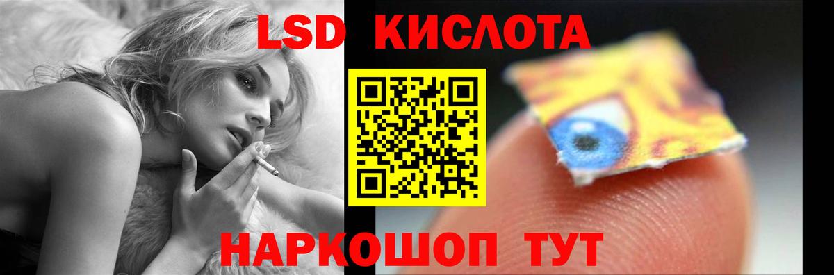 Конопля Чусовой