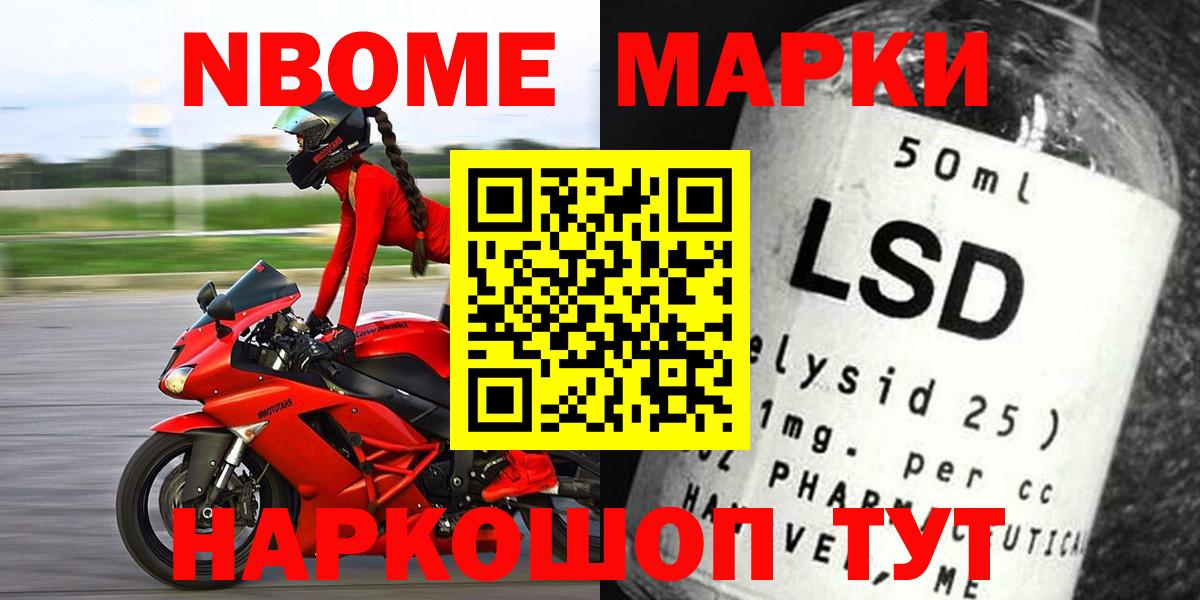 ОМГ ОМГ ссылка  Вход с VPN  LSD-25 экстази ecstasy  Чусовой  Лсд 25 экстази кислота 