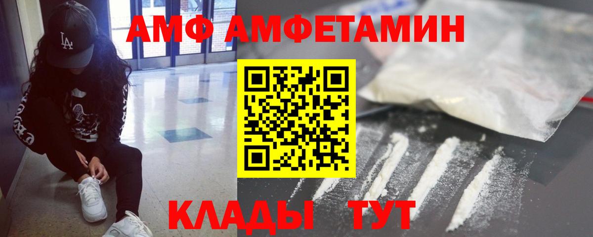 МЕТАМФЕТАМИН пудра  Вход с VPN  Чусовой 