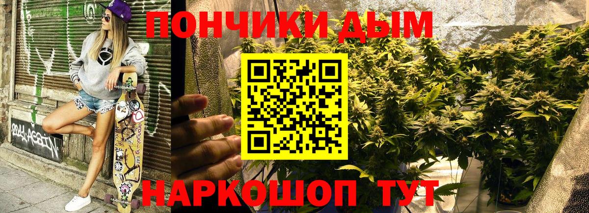 Чусовой  Марихуана MAZAR  Вход с VPN  Конопля семена  Канабис VHQ  Марихуана семена 